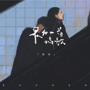 小s货张开腿让我c烂你的sb
