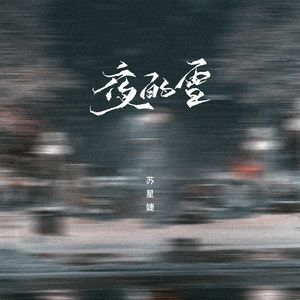 小s货张开腿让我c烂你的sb
