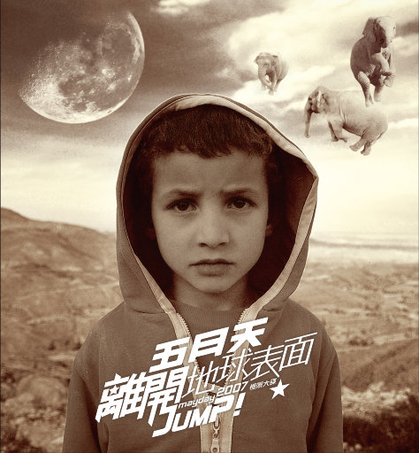 小s货张开腿让我c烂你的sb
